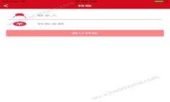 区块链游戏公有链：未来游戏产业的发展方向